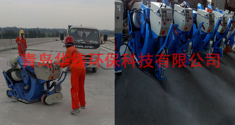 路面拋丸機(jī)施工現(xiàn)場(chǎng)圖 路面拋丸機(jī)施工現(xiàn)場(chǎng)圖