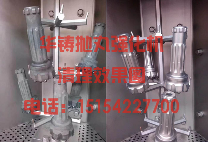 鉆頭拋丸強(qiáng)化機(jī)清理效果圖