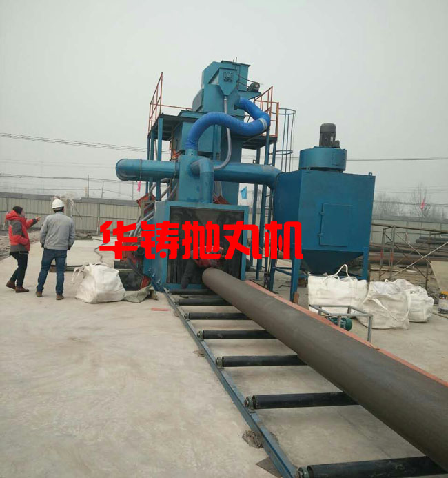 鋼結(jié)構(gòu)拋丸機(jī),鋼管除銹設(shè)備一體機(jī)張家口調(diào)試安裝現(xiàn)場(chǎng) 鋼結(jié)構(gòu)拋丸機(jī),鋼管除銹設(shè)備一體機(jī)張家口調(diào)試安裝現(xiàn)場(chǎng)